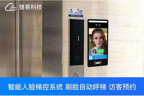 惠農區人臉識別門禁系統價格及配套應用軟件服務概覽