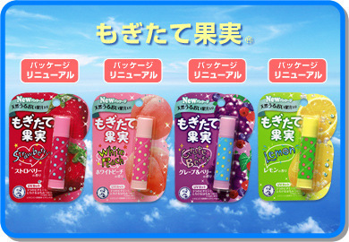 日本問屋直發(fā) 曼秀雷敦水果系列葡萄潤唇產(chǎn)品的批發(fā)與價(jià)格解析